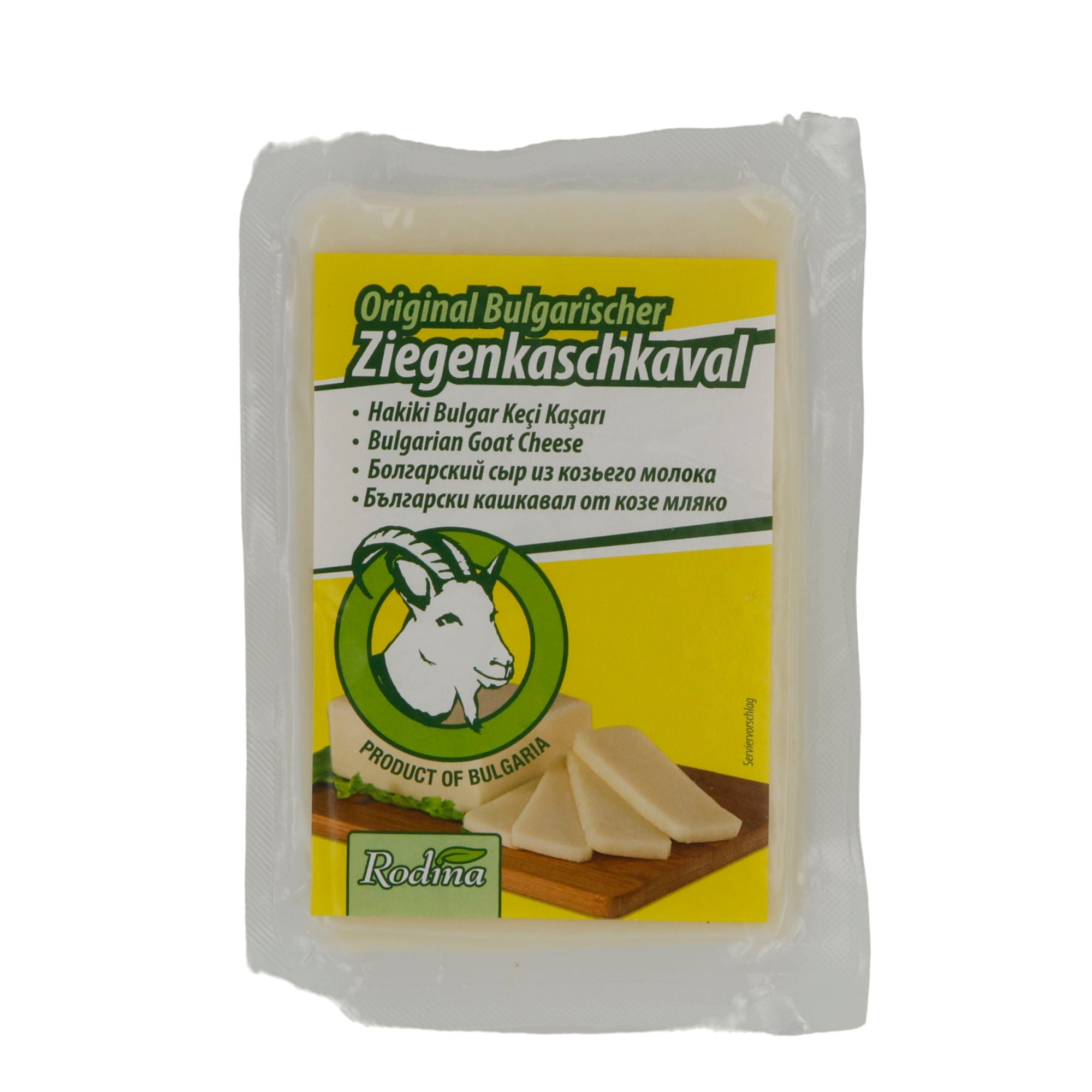 Käse Rodina | Original Bulgarischer Ziegenkaschkaval | bulgarischer Ziegenkäse | 200 g ORIGINAL